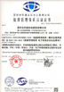 Китай Shenzhen Luckystar Technology Co., Ltd. Сертификаты