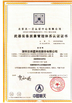 Китай Shenzhen Luckystar Technology Co., Ltd. Сертификаты
